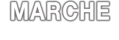 マルシェ